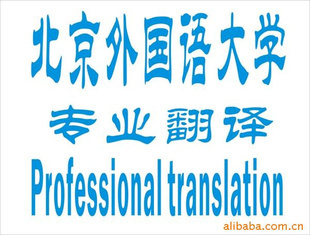 上海譯國譯民翻譯公司 專業(yè)翻譯服務的卓越選擇